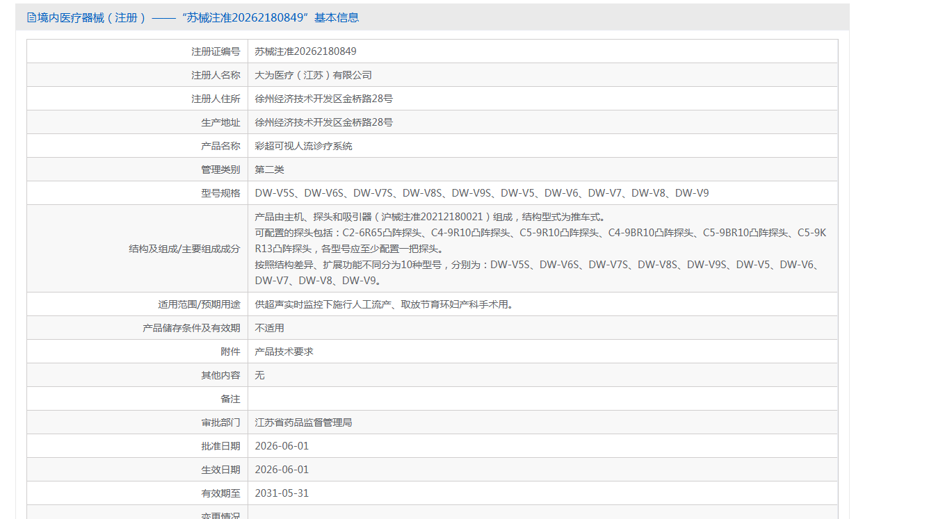 43f0d06c-23e6-40de-b5db-7e44332b06a3