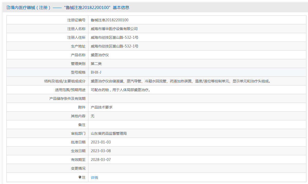 81cd859cfc92dbf2ed9244dae0367530