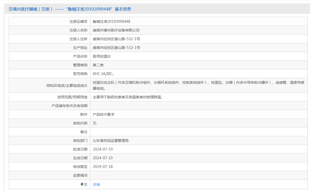 4e7f75b1-4528-476a-b9e8-51f65633b859