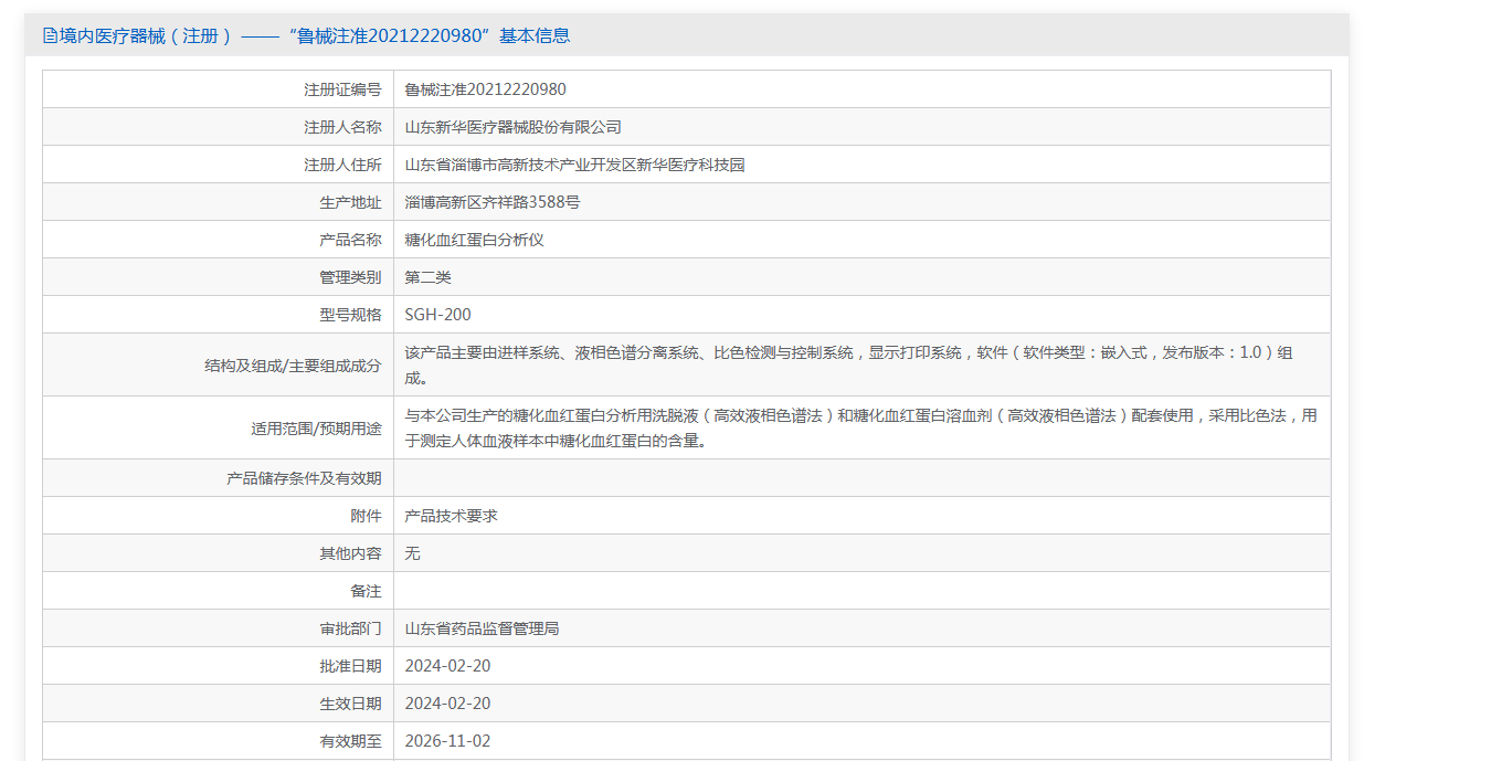 b169a9df-b520-4785-85af-9db9662be4fe
