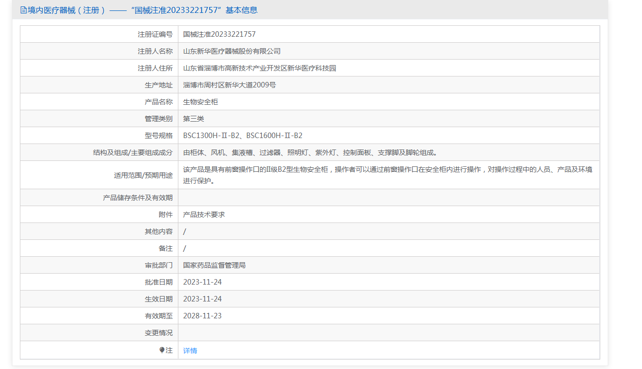 2a4e9edb-8325-4e87-a786-708c9b8b7e17
