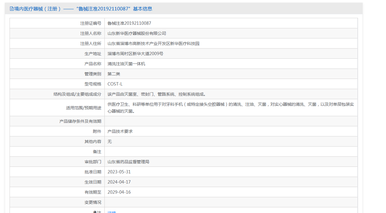 b94b3b1d-5d60-4bad-be0b-0d02793b606d