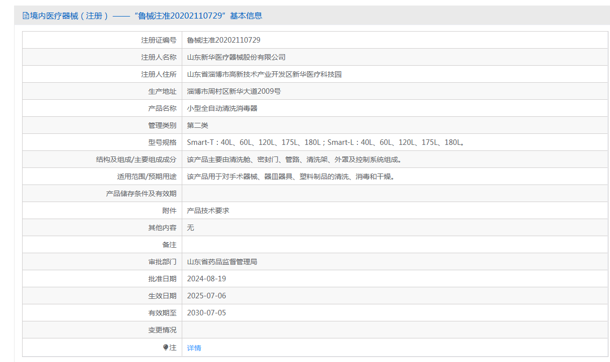 ad96983d-ddfe-4739-a96d-1dca56f53818