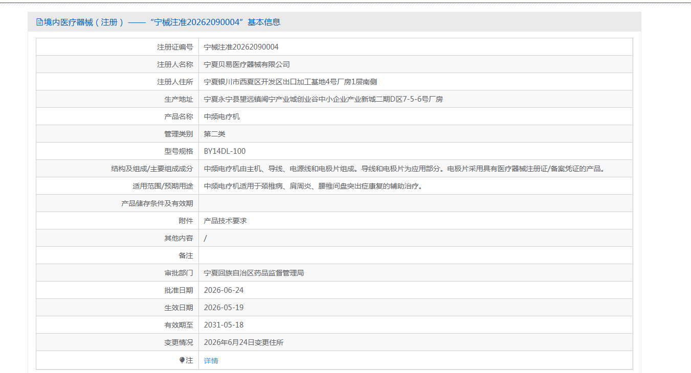 d9073ab5-0518-4c41-b381-9bea10d32c6f