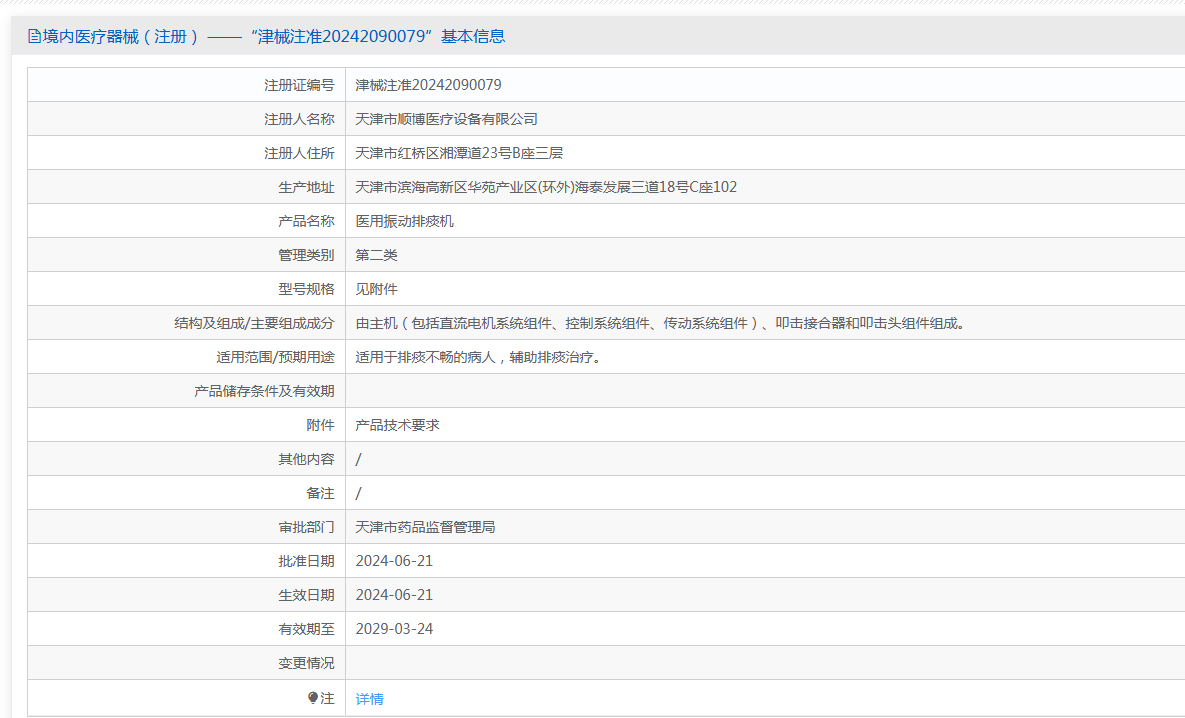 bb763028-abbb-49c6-bc34-8823e234436e