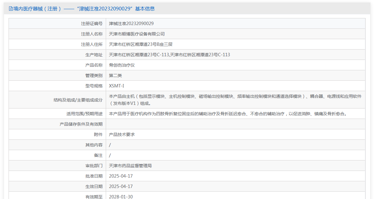 6939122e-65b5-4437-a431-1d3c5a82b927