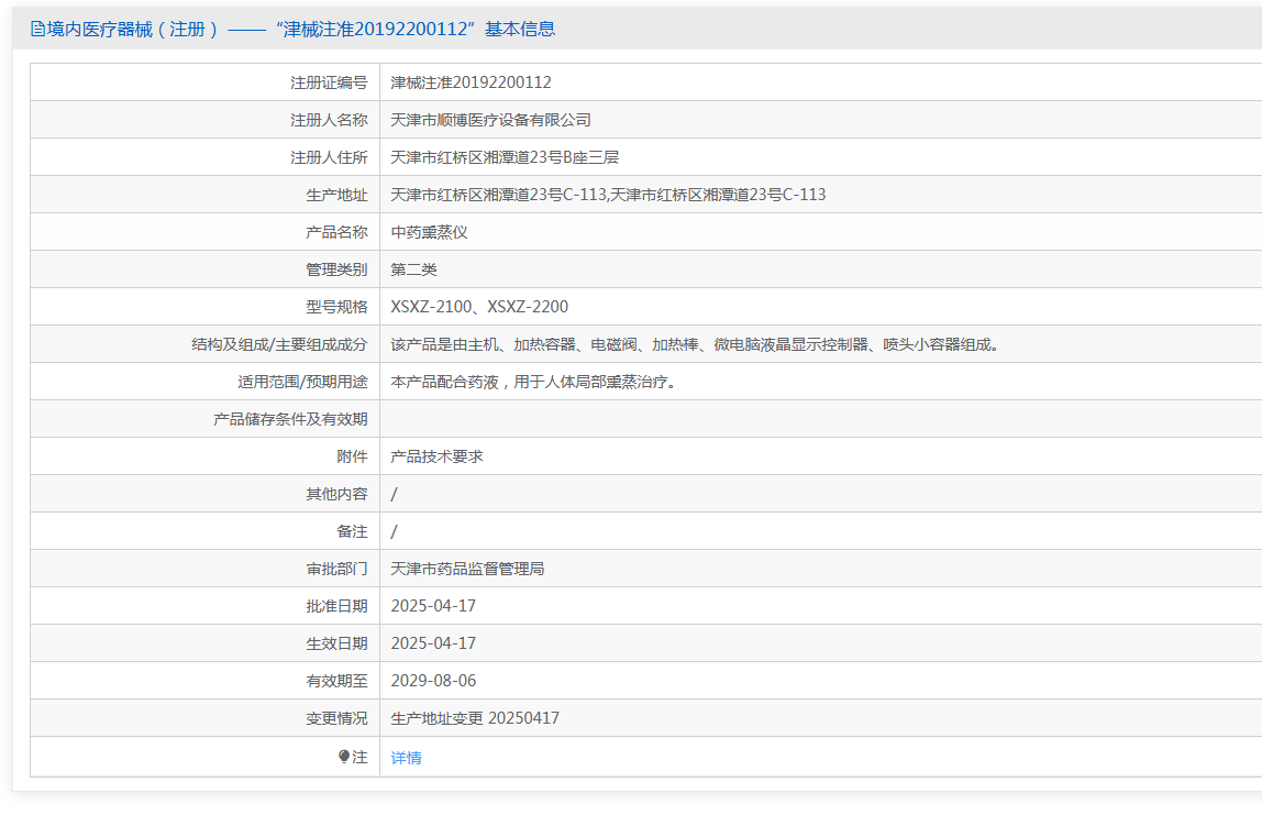 c1fbbb46-4486-402f-9b88-e5cd6e931de7