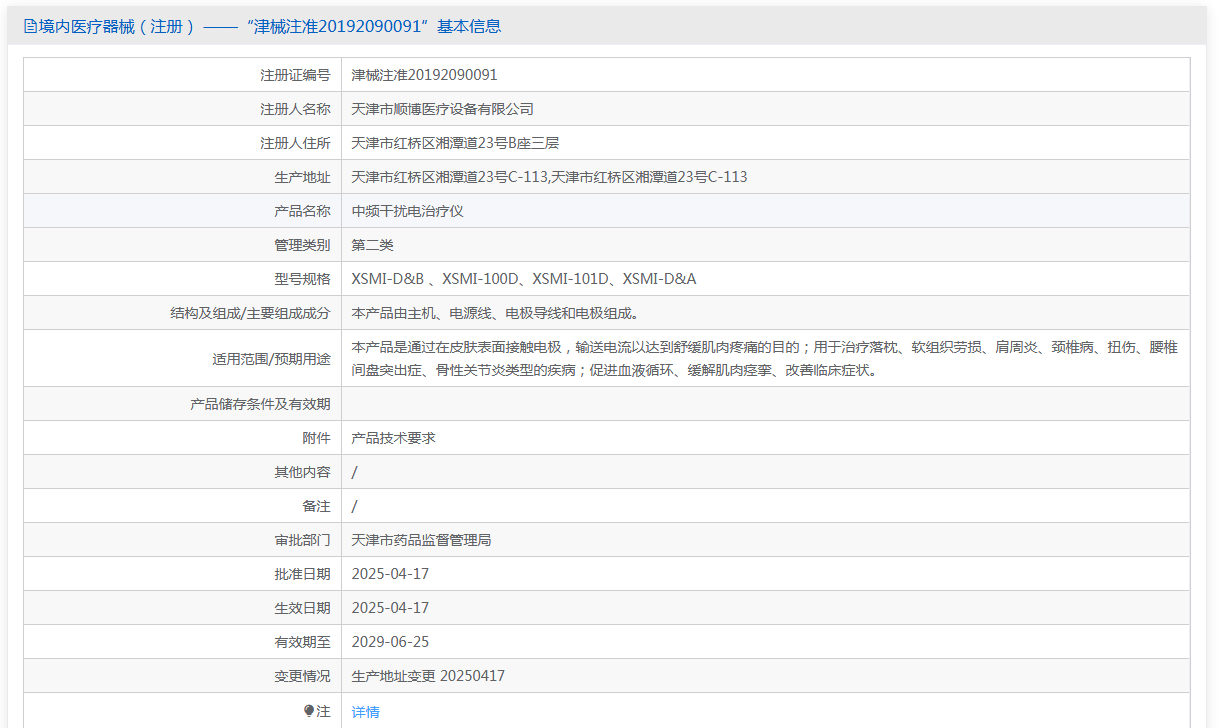 150cf8e3-edca-4459-b9ac-f6b349046313