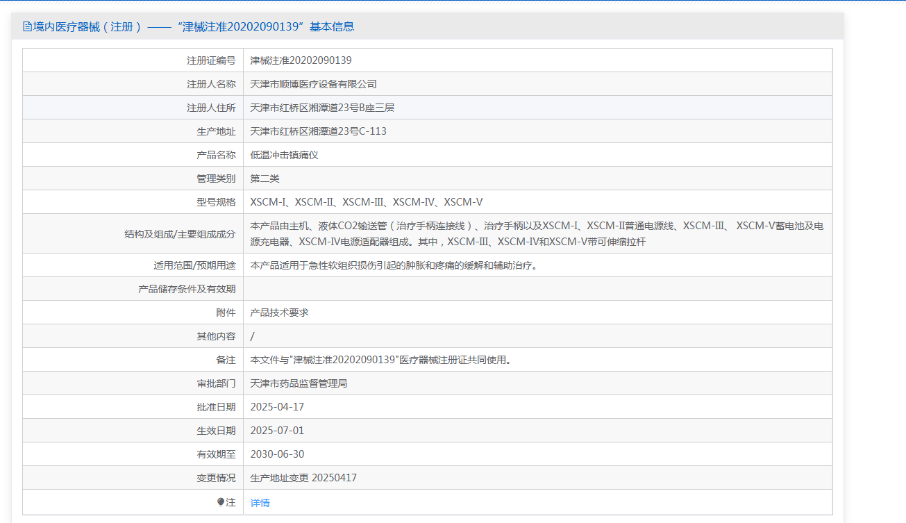 3f87354c-b8f4-4273-ada7-9f8c22abf362