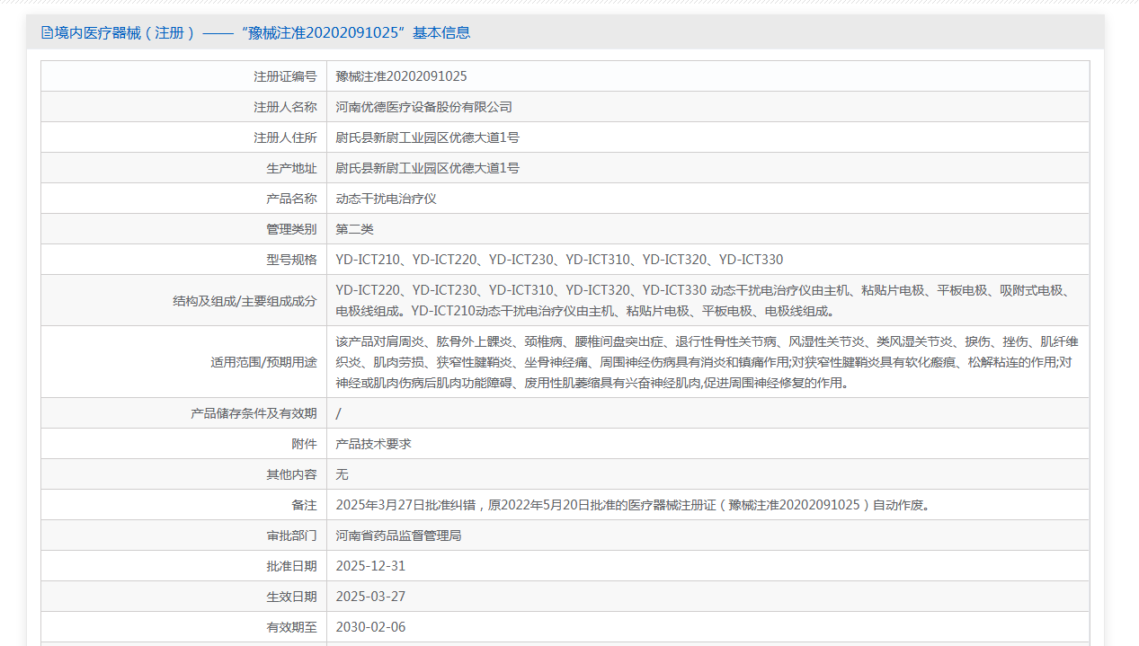0eb00e09-3160-4e68-8c97-707b2d87abdf
