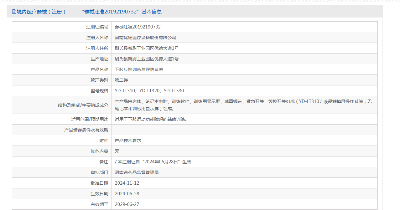 4c2ba031-f78d-4d99-ac16-cc2e32b9a4b8 4c2ba031-f78d-4d99-ac16-cc2e32b9a4b8