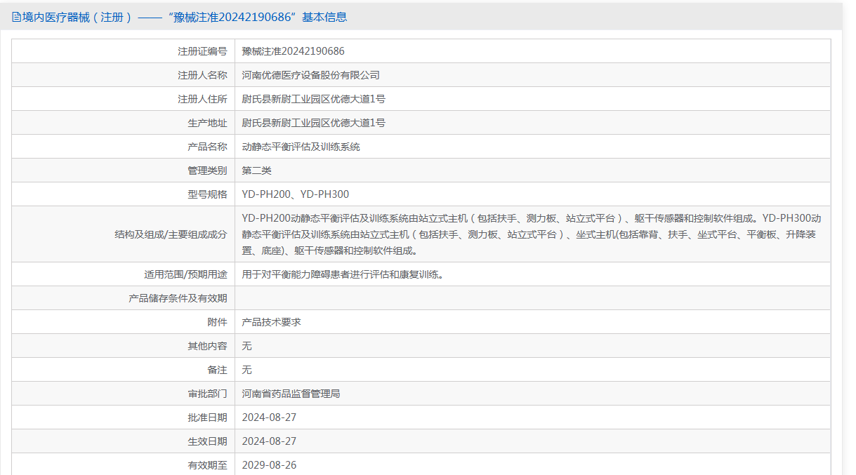 46a70440-dbf1-40e6-89e5-52b23b855051